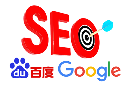 seo优化如何收费